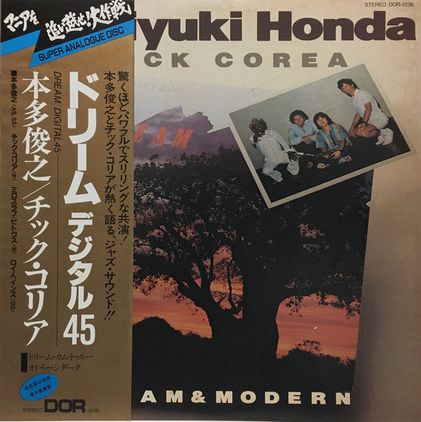Release: Unknown Release-Vinyl-Japan-1984-DOR-0136-12015906