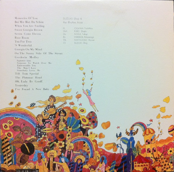 Release: Unknown Release-Vinyl-Japan-1972-SJV-1154~5-12608583