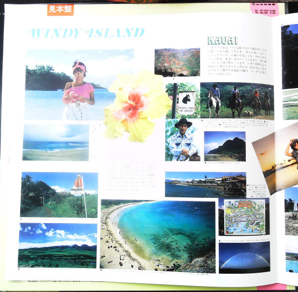Windy Island