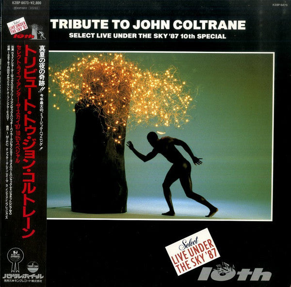 Tribute To John Coltrane - Live Under The Sky - 10th Special