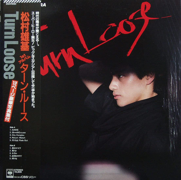 Turn Loose
