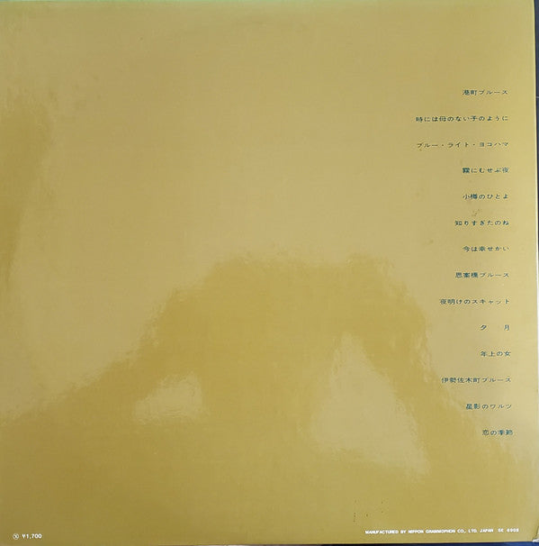 Release: Unknown Release-Vinyl-Japan-1969-SMR-3059-19421113