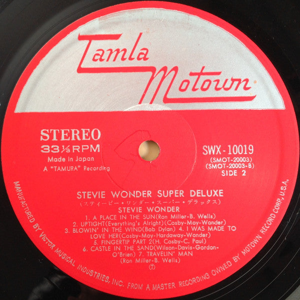 Stevie Wonder Super Deluxe = スティービー・ワンダー・スーパー・デラックス