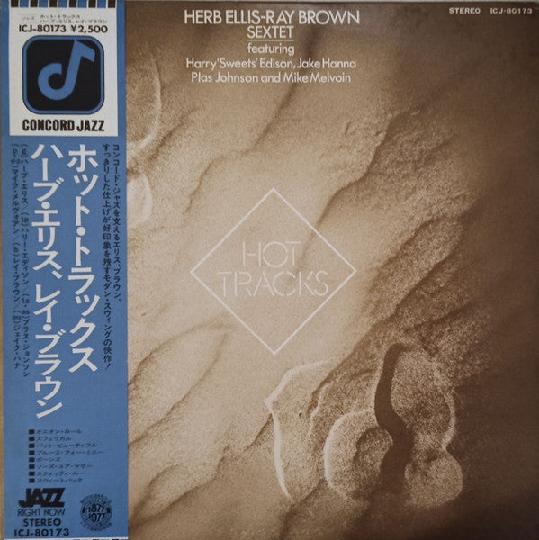 Hot Tracks