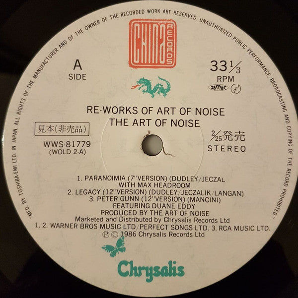 Re-works Of Art Of Noise