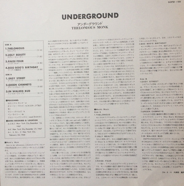 Underground