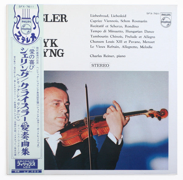 Henryk Szeryng Plays Kreisler