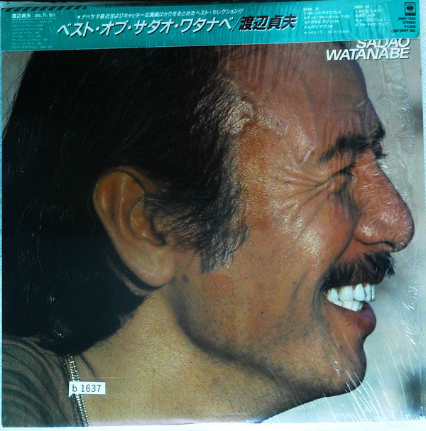The Best Of Sadao Watanabe