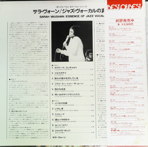 Release: Unknown Release-Vinyl-Japan-1975-FD-153-14877886