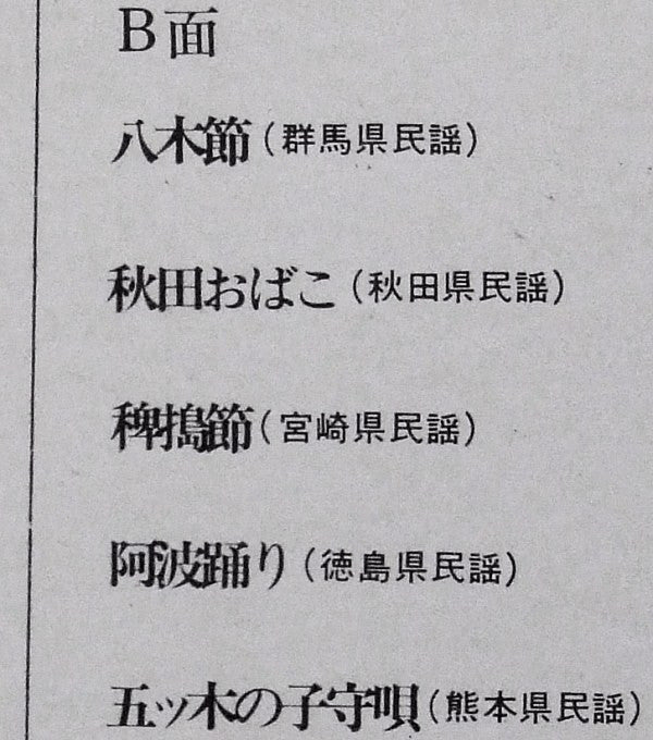 日本の詩