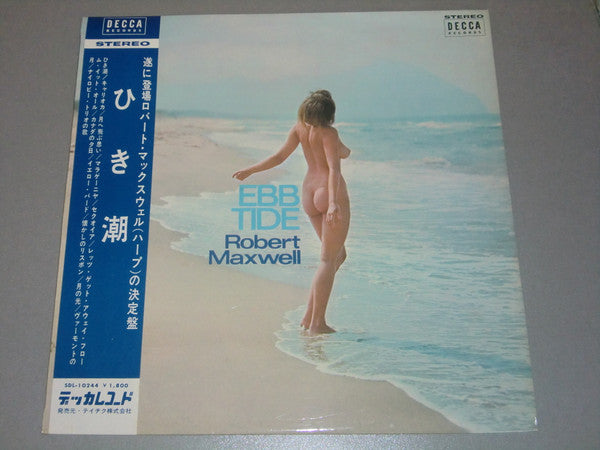 Ebb Tide ひき潮