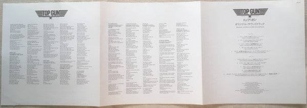 Top Gun Original Motion Picture Soundtrack