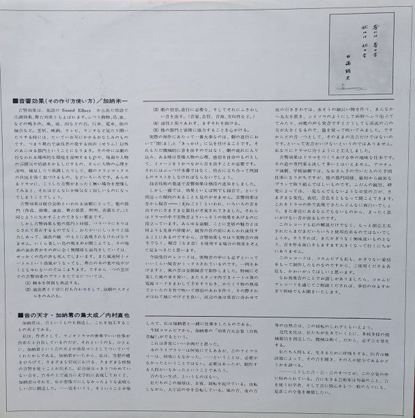 河川