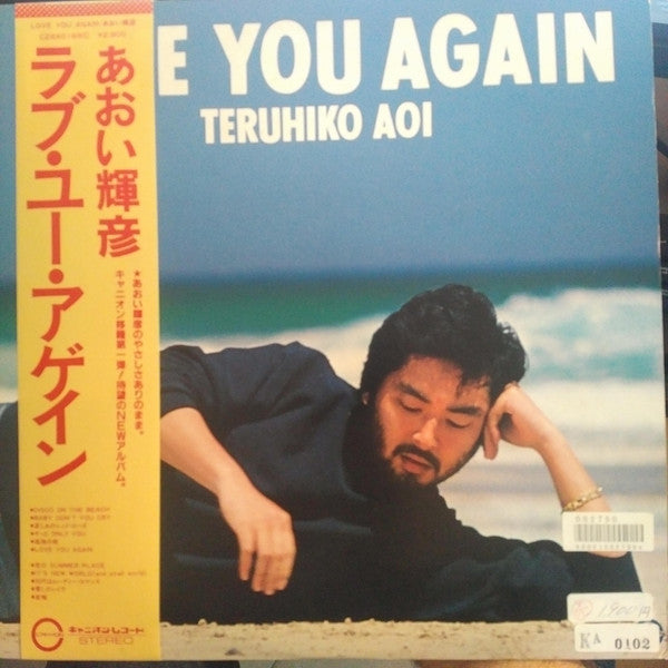Release: Unknown Release-Vinyl-Japan-1981-C28A0169C-11575986