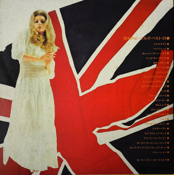 Release: Unknown Release-Vinyl-Japan-None-TP-5047-8-24550481