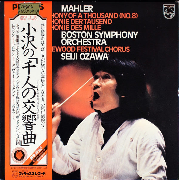 Symphony Of A Thousand (No. 8)