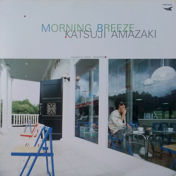 Morning Breeze
