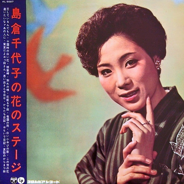Release: Unknown Release-Vinyl-Japan-1962-AL-5007-11630351