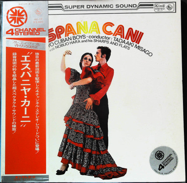 España Cani