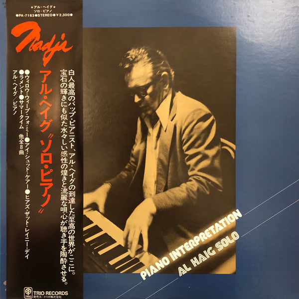 Piano Interpretation - Al Haig Solo