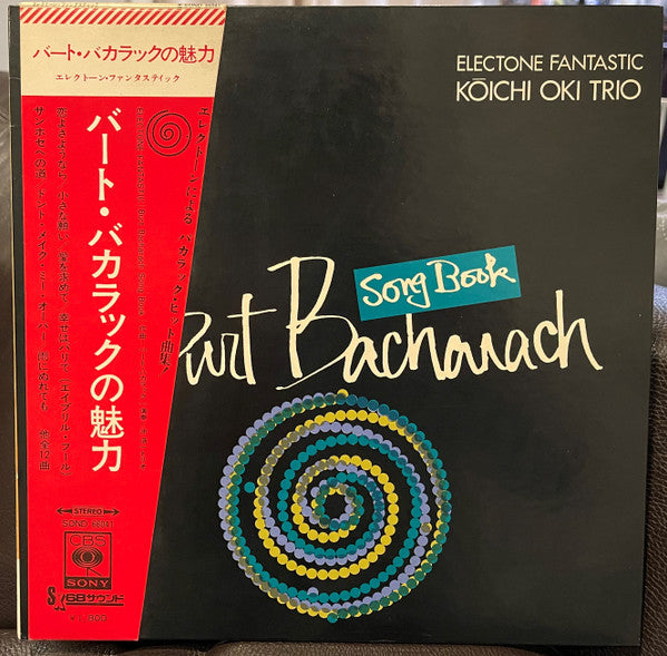 Release: Unknown Release-Vinyl-Japan-1970-SOND-66041-19581508