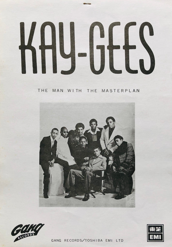 Keep On Bumpin' & Masterplan