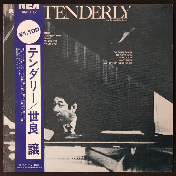 Release: Unknown Release-Vinyl-Japan-1973-RGP-1150-20190328