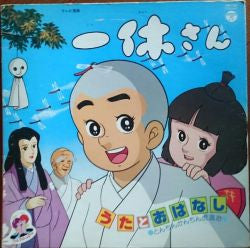 Release: Unknown Release-Vinyl-Japan-1976-CW-7083-11319713
