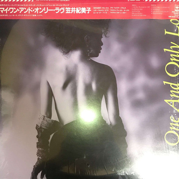 My One And Only Love = マイ・ワン・アンド・オンリー・ラヴ