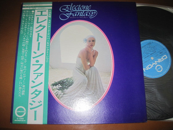 Electone Fantasy