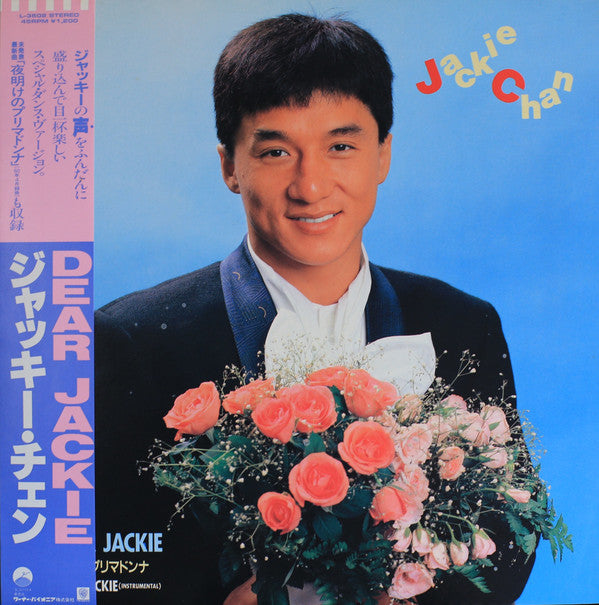 Dear Jackie