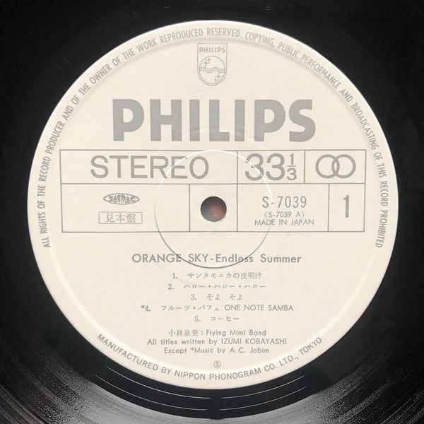 Orange Sky - Endless Summer
