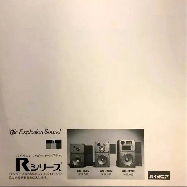 Rock Selection For Pioneer Explosion Sound