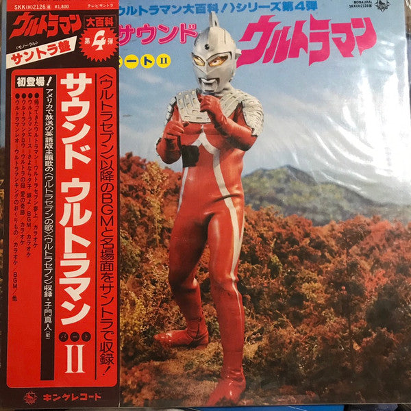 Release: Unknown Release-Vinyl-Japan-1978-SKK(H)-2126-14047782