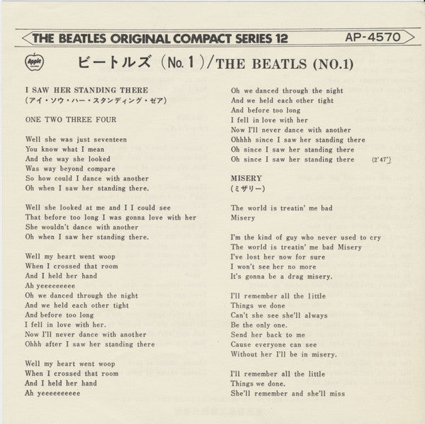 The Beatles (No.1)
