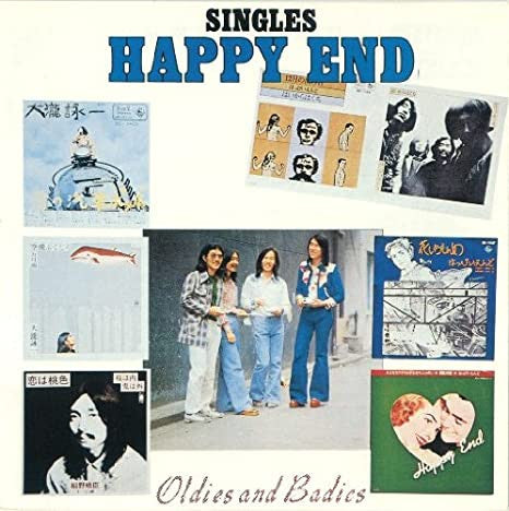 Release: Singles-Vinyl-Japan-1974-OFL-26-14671516