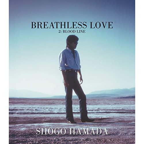 Breathless Love