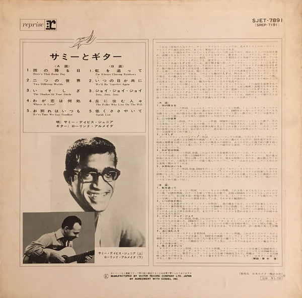 Sammy Davis, Jr. Sings Laurindo Almeida Plays