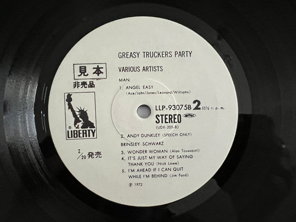 Greasy Truckers Party