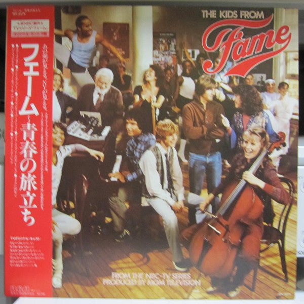 Master Release: The Kids From Fame by Various