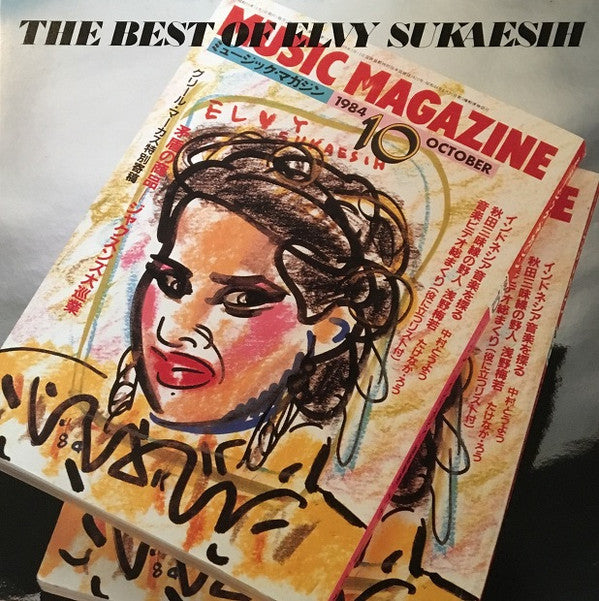 The Best Of Elvy Sukaesih