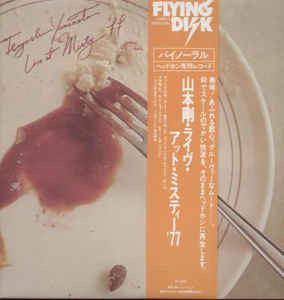 Live At Misty '77
