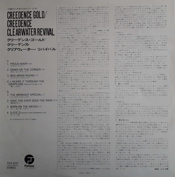Creedence Gold