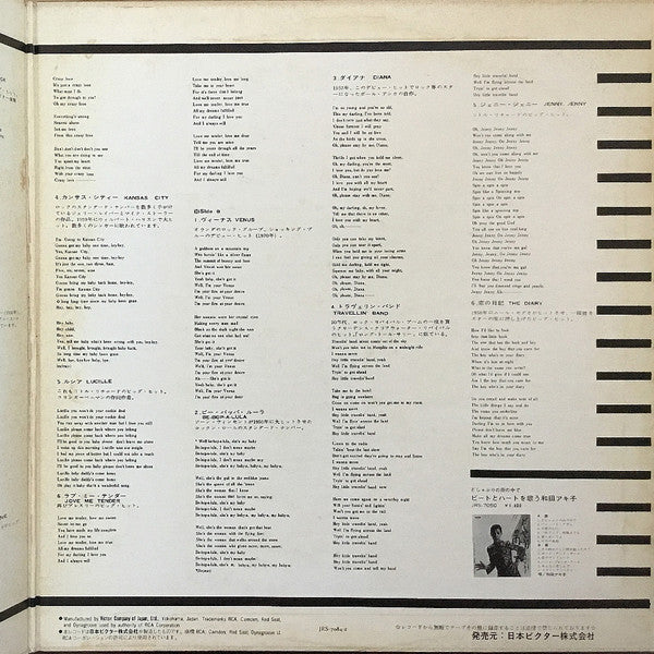 監獄ロックを歌う = Jailhouse Rock