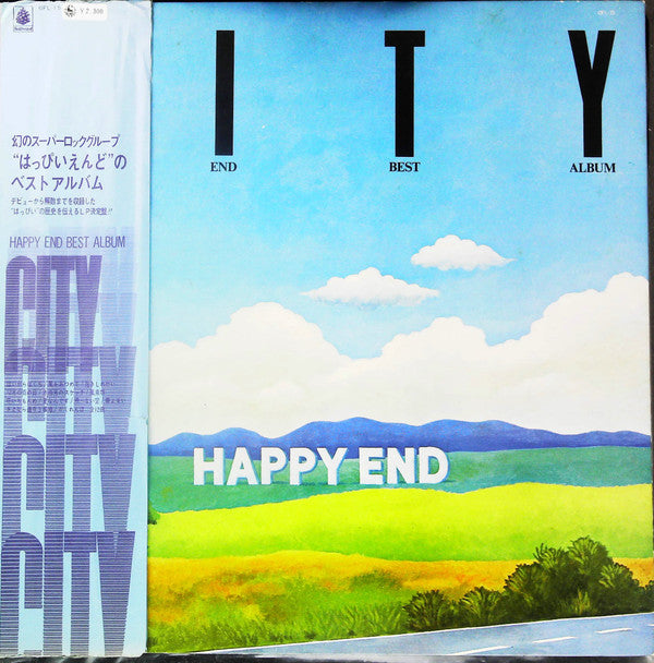 City - Happy End Best Album