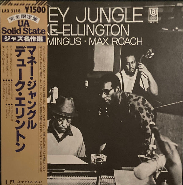 Money Jungle
