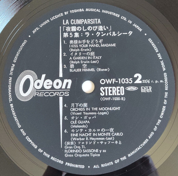 ラ・クンパルシータ (郷愁のタンゴ・ムード)