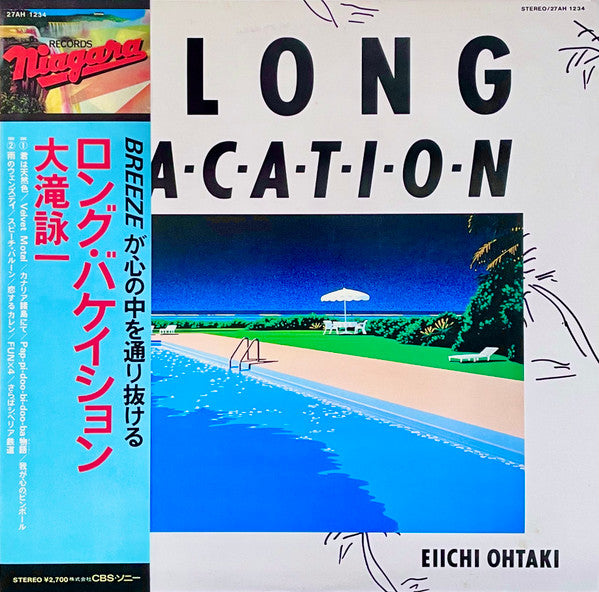A Long Vacation = ロング・バケイション