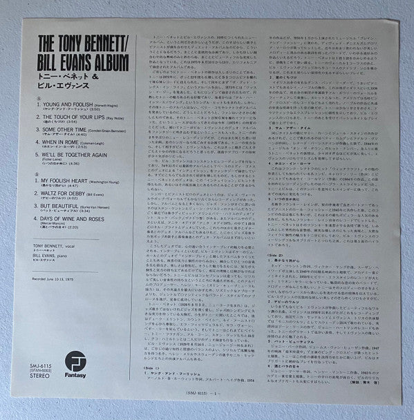 The Tony Bennett Bill Evans Album