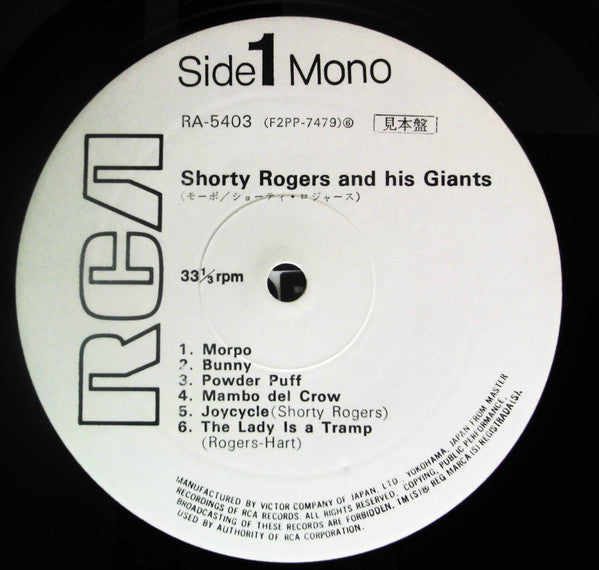 Shorty Rogers And His Giants